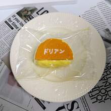 1个2026新款硅胶挤压玩具，炭烤榴莲奶油蛋糕慢回弹减压挤压玩具，生日、惊喜、节日、情侣、夏季、游戏玩家的理想礼物 - 彩色 - 查看 7