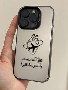 Heart-Shaped Airline Art Phone Case, Matte Finish Material, Central Hand-Drawn Heart Outline, Embedded Black Plane Silhouette Flying Along Dotted Trajectory, Blending Travel, Nostalgia And Romantic Imagery. Suitable For IPhone 16/17 Pro Series, High-Definition IMD Process + Anti-Fall Soft Edge Structure, Delicate And Wear-Resistant Pattern; Precise Camera Cutout And Smooth Button Operation. - Multicolor - View 8