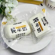 1个方形牛奶盒造型挤压玩具，柔软Q弹，减压玩具，缝制玩具，旅行玩具，课堂减压玩具，迷你浴室玩具，圣诞文具，压力球，生日礼物，复活节礼物，圣诞节礼物，万圣节礼物，平安夜礼物 - 彩色 - 查看 9