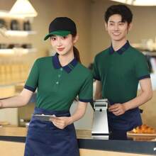 1pc Moss Green Polo Shirt Uniform, Easy To Clean And Maintain, Wrinkle-Resistant, Holds Shape Well, Suitable For Various Occasions - Dark Green - View 2