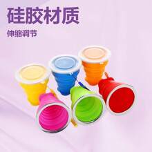 Collapsible Silicone Travel Cup With Stainless Steel Ring, Portable Foldable Cup For Outdoor & Travel, Compact Expandable Drinking Cup, Convenient Folding Cup For Mouthwash, Camping, Hiking, Easy-To-Carry, Travel Accessory For Men & Women - Big Red - View 1