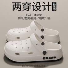 Home Slippers - Transparent Bear Dark Brown - View 6