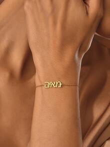 Vòng tay hoặc lắc chân bằng vàng 18K khắc tên, Quà tặng cá nhân hóa hình con dơi, Vòng tay Israelite, Quà tặng trang sức, Quà tặng chữ in - Nhiều màu - Xem 6