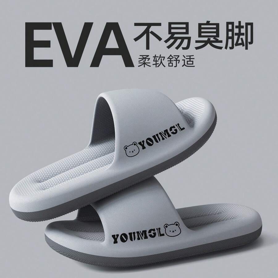 Home Slippers - Gray 9145 [Upgraded Version] - View 1