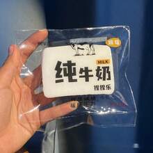 1个方形牛奶盒造型挤压玩具，柔软Q弹，减压玩具，缝制玩具，旅行玩具，课堂减压玩具，迷你浴室玩具，圣诞文具，压力球，生日礼物，复活节礼物，圣诞节礼物，万圣节礼物，平安夜礼物 - 彩色 - 查看 4