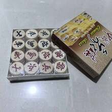 山毛榉木中国象棋套装，木质象棋，光滑木质棋子，含棋盘，派对游戏用品，旅行游戏套装，纸盒包装 - 查看 7