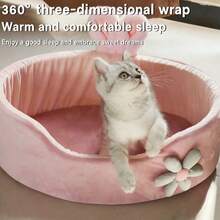 Pet House - S - View 5