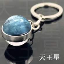 1 chiếc móc khóa phụ kiện mới hình hệ mặt trời, mặt dây chuyền hình thiên hà, tinh vân, thời gian, đá quý, móc khóa 9 hành tinh, mặt trăng và thiên hà, móc khóa Trái đất pha lê hai mặt. - Nhiều kiểu dáng - Xem 28