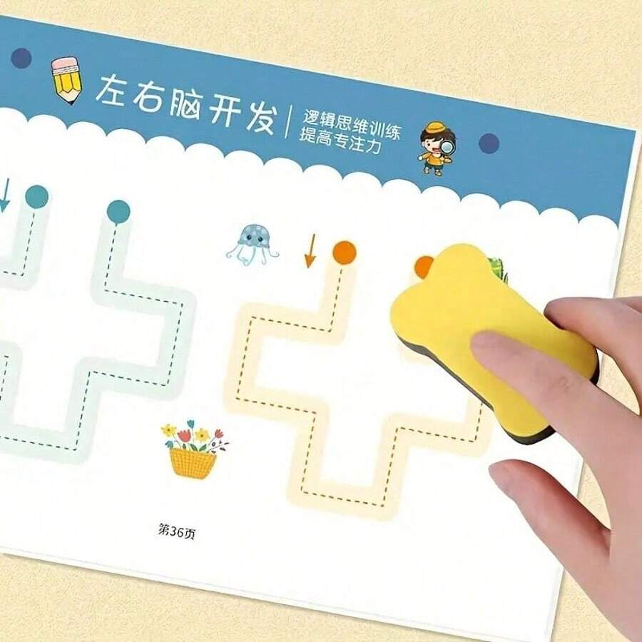 Sega 1 set Libro de entrenamiento para el desarrollo integral del cerebro reutilizable, con 2 bolígrafos y 1 goma, es un libro educativo para el pensamiento integral, el desarrollo de la inteligencia, la atención y el desarrollo de la creatividad (estilo estocástico) - Multicolor - Ver 1