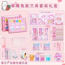 SANRIO Bộ văn phòng phẩm, Hộp quà tặng cao cấp cho trẻ em, Quà sinh nhật, Đồ dùng học tập cho học sinh tiểu học, Quà tặng cao cấp - Hồng - Xem 4