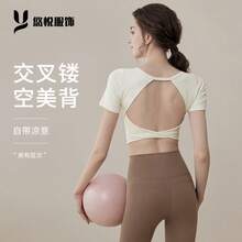 2026年新作ヨガフィットネス長袖スリムランニングピラティス背中開きスポーツトップス女性用トレーニングウェア - オフホワイト [固定カップブラパッド] - チェックする 4