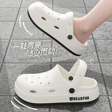 Home Slippers - Transparent Bear Dark Brown - View 2