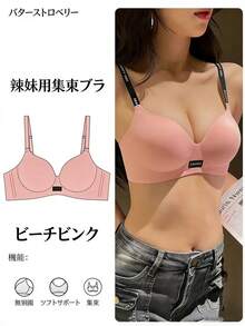 Women Bras & Bralettes - Pink - View 10