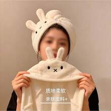2026 New Cute Rabbit Hair Drying Cap For Women, Thickened, Super Absorbent, Quick-Drying Hair Towel, Coral Fleece Bath Cap - Rabbit Design [white] - View 3