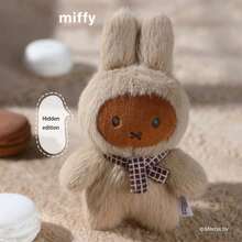 Miffy Plush Blind Box Keychain Collection – Random Adorable Doll, Meet Your Unique Companion - Multicolor - View 3