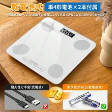 体重体組成計 2026年新発売 BIA高精度センサー搭載 17項目測定 体重 体脂肪率 BMI 筋肉量 内臓脂肪 基礎代謝など 0.01kg単位の高精度 スマホ連動 専用アプリで健康管理 最大99人登録可能 自動ON/OFF 0.2kg~180kg対応 20mm超薄型 コンパクト収納 強化ガラス 見やすいLED表示 家族みんなで使える 母の日 父の日 ギフトプレゼント - ブラック - チェックする 8