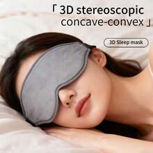 New Plush 3D Eye Mask, Breathable Light-Blocking, Relieve Eye Fatigue, Sleep Aid, Adjustable & Comfortable, Portable - Multicolor - View 2