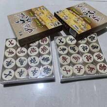 山毛榉木中国象棋套装，木质象棋，光滑木质棋子，含棋盘，派对游戏用品，旅行游戏套装，纸盒包装 - 查看 8
