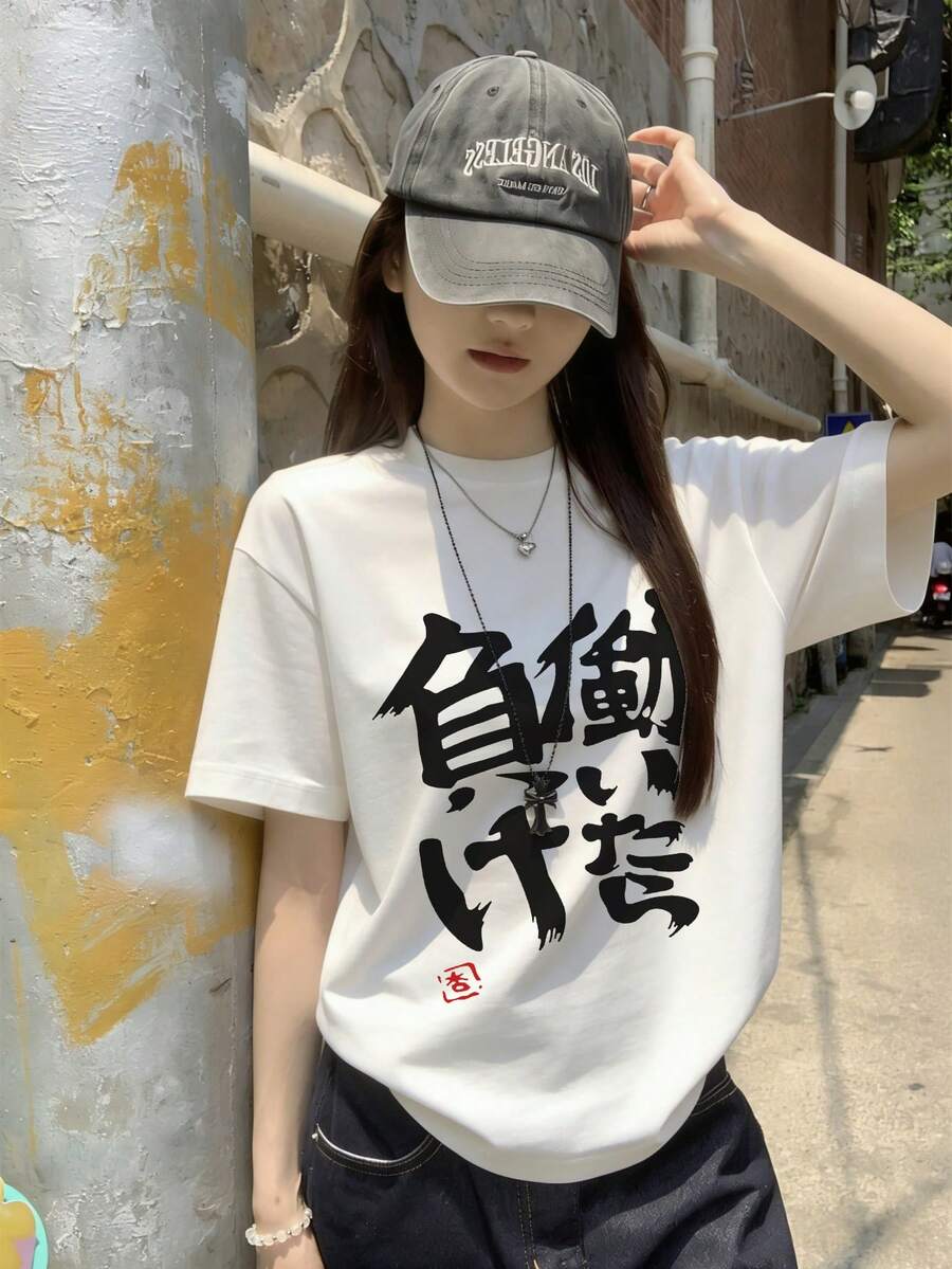 新款夏季 Z 世代 Y2K 风格女式上衣，日文文字图案圆领短袖 T 恤，休闲白色 - 白色 - 查看 1