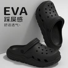 Home Slippers - Black [3D Coal Briquettes] - View 10