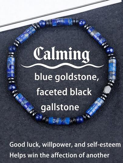 YAUKIA 1pc Natural Lapis Lazuli & Hematite Bracelet, Brings Good Luck, Helps Calm, Suitable For Men & Women, Suitable For Daily Wear