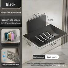 Soap Dishes & Soap Racks - 黑色的 - 查看 9