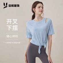 女性用カジュアルヨガウェア、半袖カバーアップ、夏用ランニングスポーツピラティストップス、ゆったりスリムフィットフィットネスウェアセット - アイスクリスタルブルー - チェックする 10
