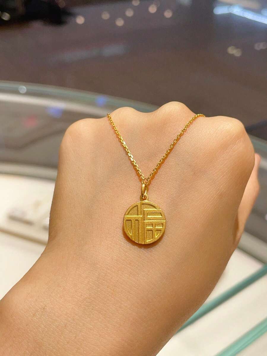 2026新款18K金招财金币项链，3D立体纯金祝福吊坠，男女皆宜的百搭颈链，礼品 - 金色 - 查看 1