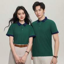 1pc Moss Green Polo Shirt Uniform, Easy To Clean And Maintain, Wrinkle-Resistant, Holds Shape Well, Suitable For Various Occasions - Dark Green - View 9