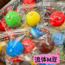 Đồ chơi bóp M Bean bán chạy nhất năm 2026, đồ chơi bóp giảm căng thẳng bằng silicon, quà tặng sinh nhật/bất ngờ/ngày lễ/cho cặp đôi, quà tặng cho game thủ, đồ chơi bóp, vật dụng thiết yếu giúp giảm căng thẳng. - Nhiều màu - Xem 3