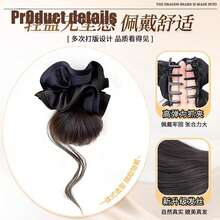 Dụng cụ tạo búi tóc bằng sợi tổng hợp 10 inch, phụ kiện búi tóc rối, búi tóc hình bánh donut bông xốp. - Dark Brown - Xem 8