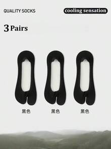 1/3/5双装春夏女士分趾袜，超薄隐形防滑袜，两趾浅口冰丝船袜 - 彩色 - 查看 18
