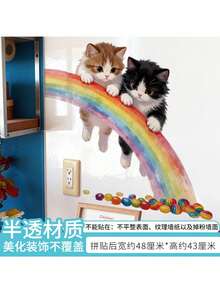 儿童房背景墙贴，梦幻多彩主题，PVC材质，自粘式，适用于儿童房及家居装饰，可用于儿童房特色墙、卧室背景墙、家庭民宿、童话主题房、早教中心、艺术角、儿童书店等场所。 - 兒童房背景牆貼 - 查看 2