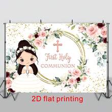 1 pieza Pancarta de fondo para Primera Comunión, Dios bendiga, decoración de fiesta de bautizo para niño o niña, adecuada para decoración del hogar, reunión familiar, fiesta de celebración general, material de vinilo duradero - Multicolor - Ver 18