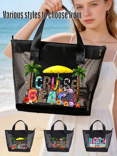 1 pieza Bolsa de maquillaje de malla portátil con estampados vibrantes de océano y playa, estuche de maquillaje transparente con ranura independiente para tarjetas, diseño de malla transpirable y ligero perfecto para llevar al aire libre, viajes, estancias en hoteles, vacaciones