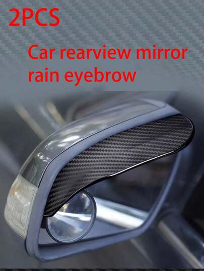 2件装黑色碳纤维汽车后视镜雨罩，通用碳纤维后视镜遮阳板