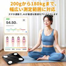 体重体組成計 2026年新発売 BIA高精度センサー搭載 17項目測定 体重 体脂肪率 BMI 筋肉量 内臓脂肪 基礎代謝など 0.01kg単位の高精度 スマホ連動 専用アプリで健康管理 最大99人登録可能 自動ON/OFF 0.2kg~180kg対応 20mm超薄型 コンパクト収納 強化ガラス 見やすいLED表示 家族みんなで使える 母の日 父の日 ギフトプレゼント - ブラック - チェックする 3
