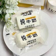 1个方形牛奶盒造型挤压玩具，柔软Q弹，减压玩具，缝制玩具，旅行玩具，课堂减压玩具，迷你浴室玩具，圣诞文具，压力球，生日礼物，复活节礼物，圣诞节礼物，万圣节礼物，平安夜礼物 - 彩色 - 查看 2