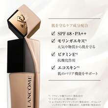 Lancôme ランコム テントイドール ウルトラ ウェア ファンデーション B-01 color 30mL 【正規品】超ロングラスティング マット仕上げ 高遮瑕 崩れにくい 軽い付け心地 自然な美肌仕上げ パーティーメイク デイリー使用 春夏秋冬対応 ギフトにも最適 - B-01 - チェックする 5