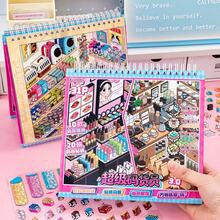 3D Mini House & Supermarket Decorative Stickers, DIY Mini Scene Scrapbooking Sticker Set, 3D City Convenience Store Theme Sticker Book, Cute Flower Tweezers, Decorative Diary & Crafts, Craft Tools, Creative Handmade Gifts, Suitable For Stationery Enthusiasts - One Size Fits All - View 6