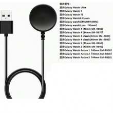 便携式磁吸式手表无线充电器，USB 数据线快速充电底座，适用于三星 Galaxy Watch 8、7、6、5 Pro、5、4、3、Active 2 - 查看 1