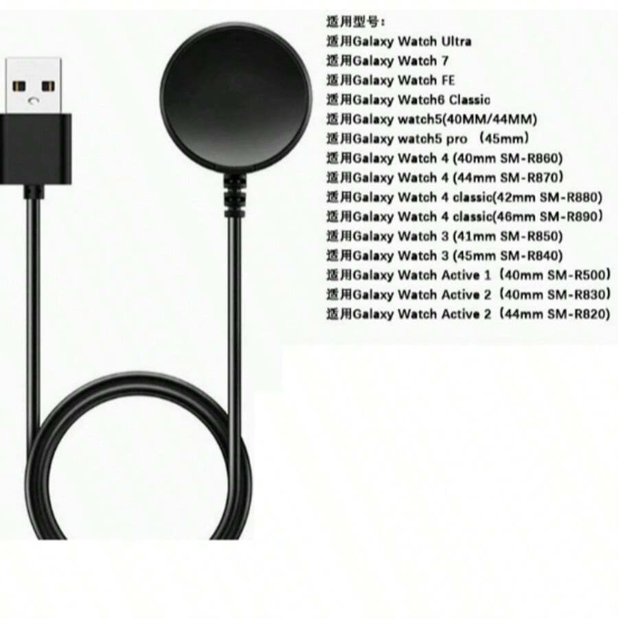 便携式磁吸式手表无线充电器,USB 数据线快速充电底座,适用于三星 Galaxy Watch 8、7、6、5 Pro、5、4、3、Active 2 - 查看 1