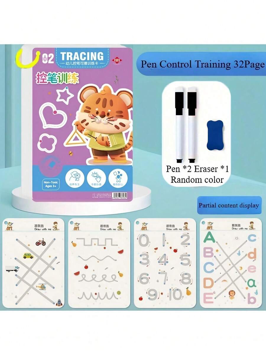 32-Page Reusable Magic Practice Notebook Set | Whole Brain Development Training, Pen Control Training And Painting Education Workbook | Learn Writing Skills, Mixed Color Paper