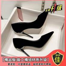 Women Pumps - Black [9cm] Upgraded Version - View 10