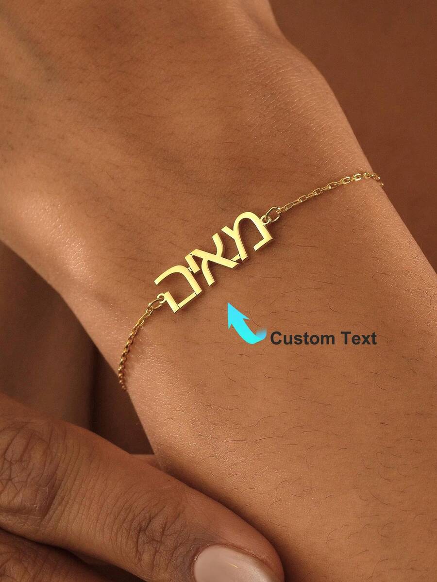 Vòng tay hoặc lắc chân bằng vàng 18K khắc tên, Quà tặng cá nhân hóa hình con dơi, Vòng tay Israelite, Quà tặng trang sức, Quà tặng chữ in