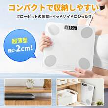 体重体組成計 2026年新発売 BIA高精度センサー搭載 17項目測定 体重 体脂肪率 BMI 筋肉量 内臓脂肪 基礎代謝など 0.01kg単位の高精度 スマホ連動 専用アプリで健康管理 最大99人登録可能 自動ON/OFF 0.2kg~180kg対応 20mm超薄型 コンパクト収納 強化ガラス 見やすいLED表示 家族みんなで使える 母の日 父の日 ギフトプレゼント - ブラック - チェックする 10