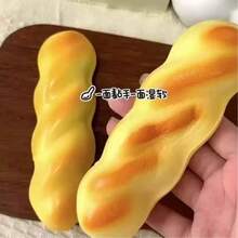 1个全新柔软慢回弹仿真麻绳捏捏乐玩具，可塑性强，缓解压力，成人指尖玩具，适合教室、户外、办公室减压，是桌面装饰、课堂奖励、生日礼物、派对礼品和节日礼物的理想之选！（尺寸不大，介意者请勿购买） - 彩色 - 查看 6