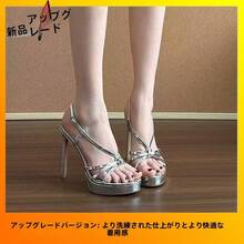 Silver 9cm Upgraded Version