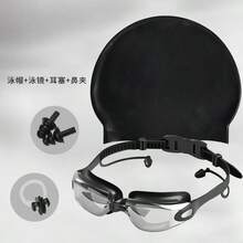 大框防雾泳镜，带耳垫，快速调节硅胶带，高品质防雾材料，视野开阔，适合成人游泳、池塘、海滩、比赛和休闲活动，可与眼镜同时使用，经久耐用，适合日常和特殊场合。 - A - 查看 6