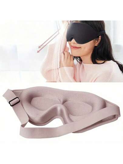 1/2/3件装超柔软3D纯色睡眠眼罩，亲肤顺滑面料，100%遮光，助眠神器，适用于居家、旅行、学生、办公室休息，适合所有肤质，便携式眼部护理，缓解眼部疲劳，新年、情人节、父亲节、母亲节、毕业季、生日的理想礼物